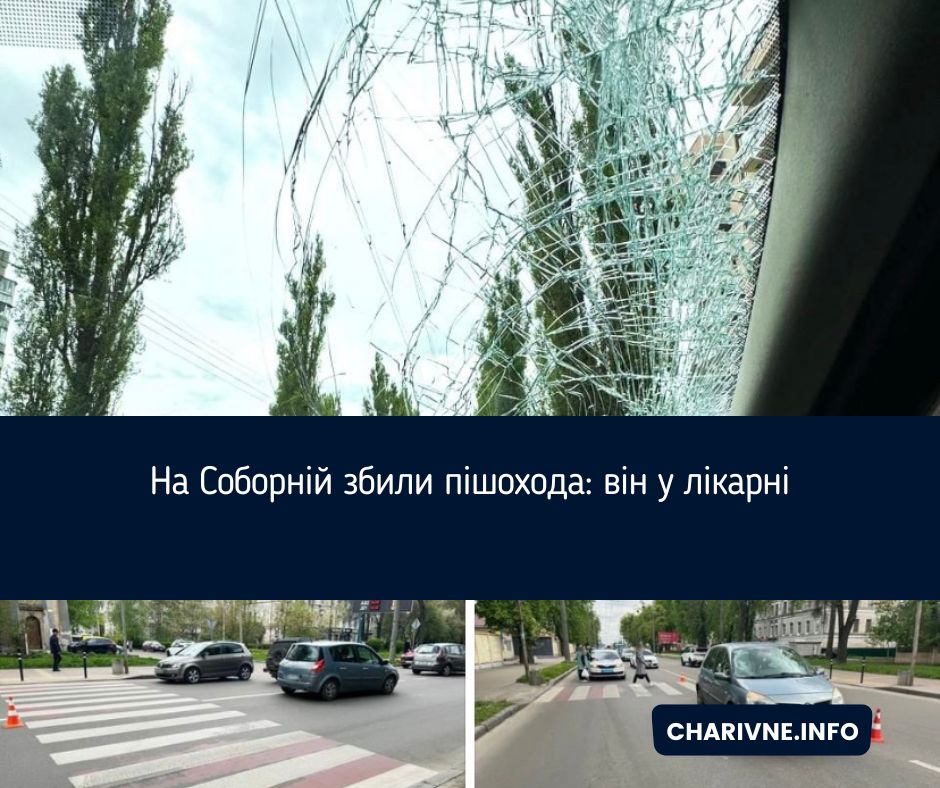 Фото ілюстративне